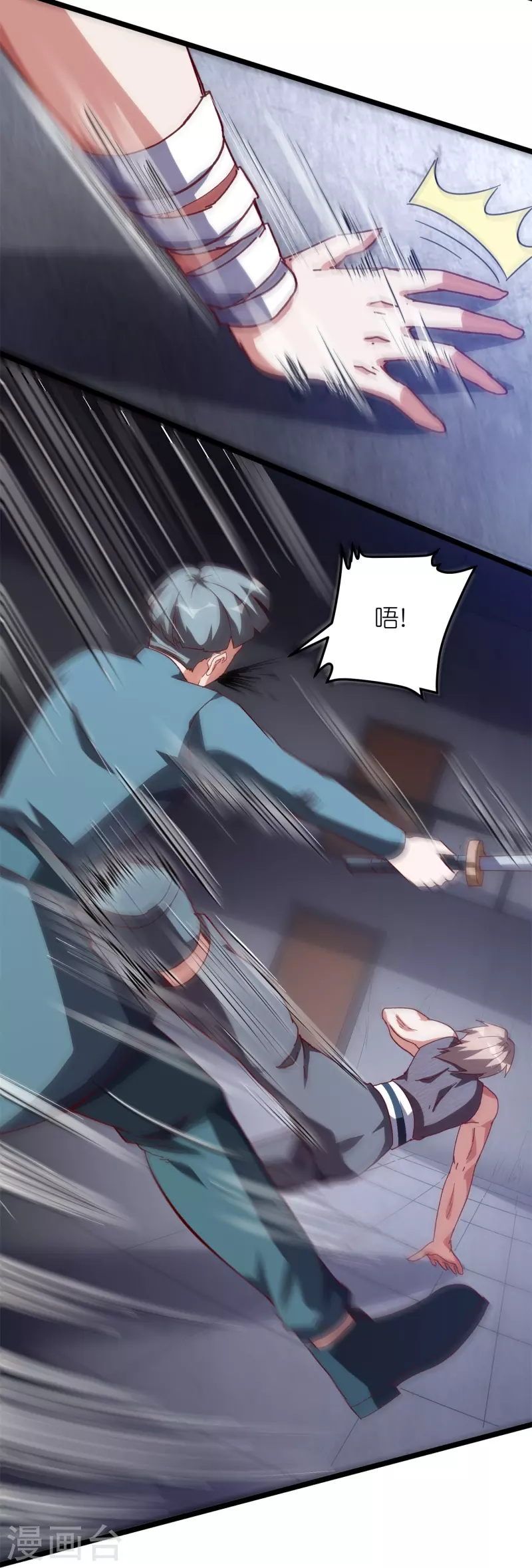 第57话 内鬼！(1/2)-第60话