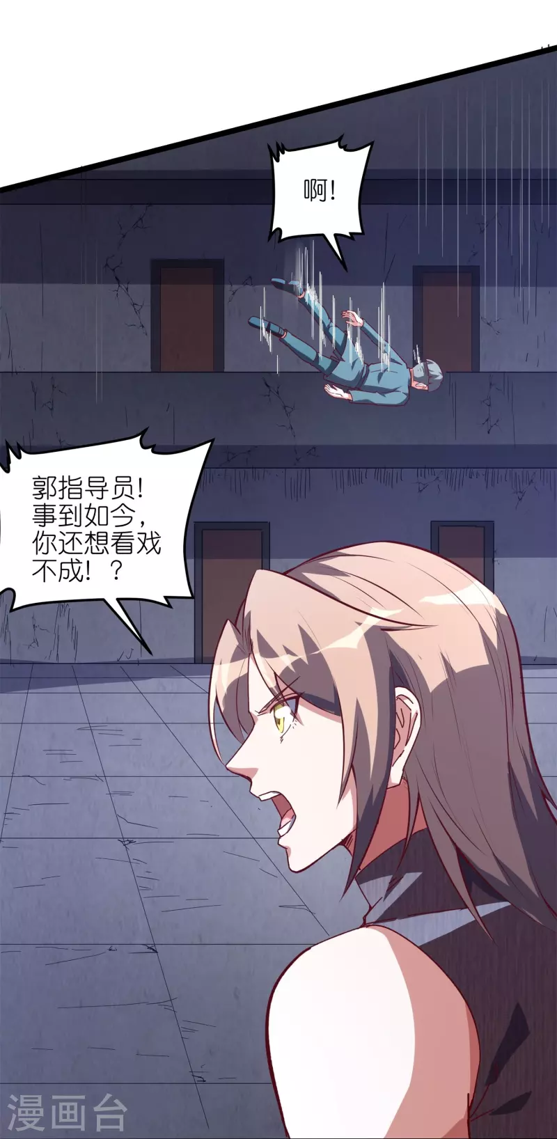 第57话 内鬼！(1/2)-第60话