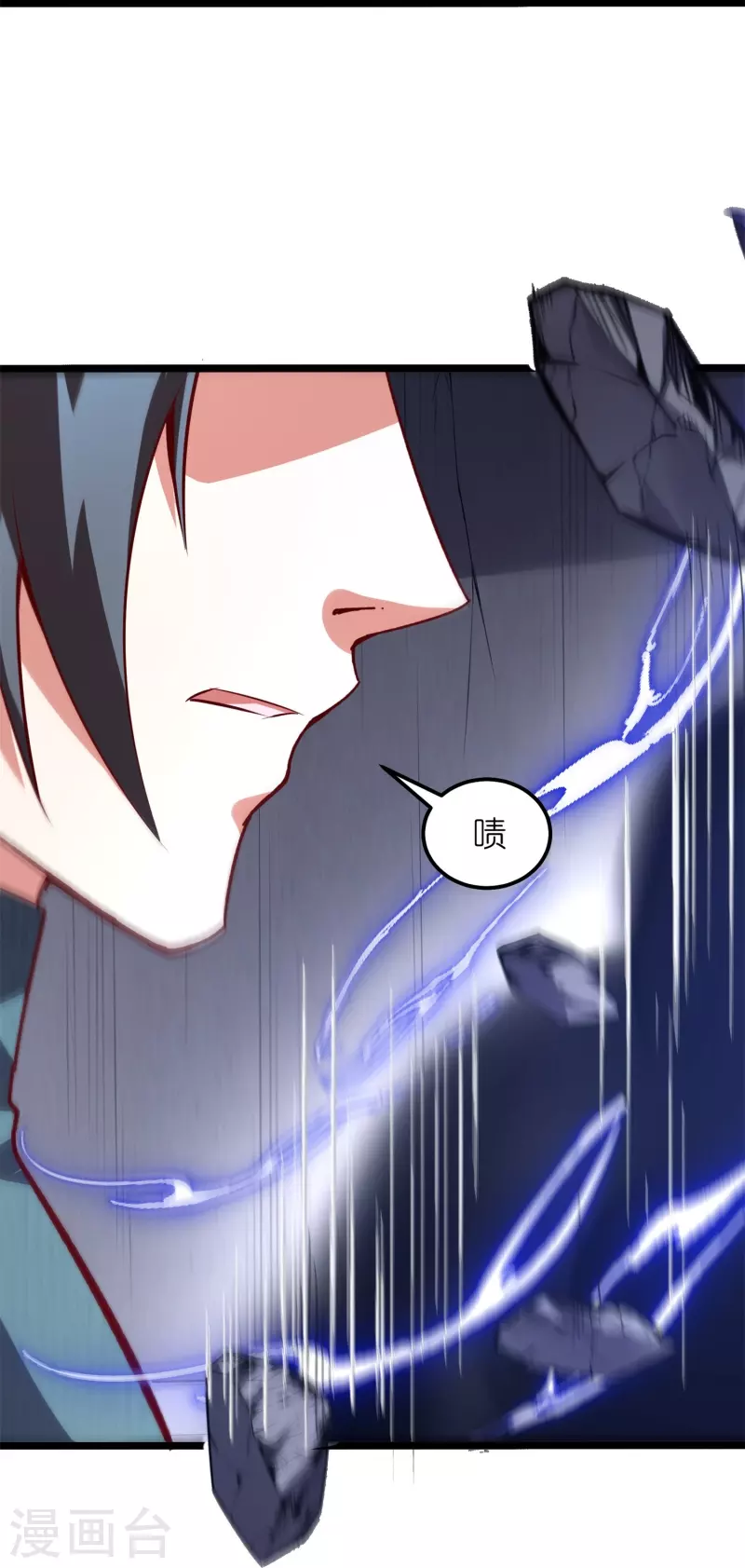 第57话 内鬼！(1/2)-第60话