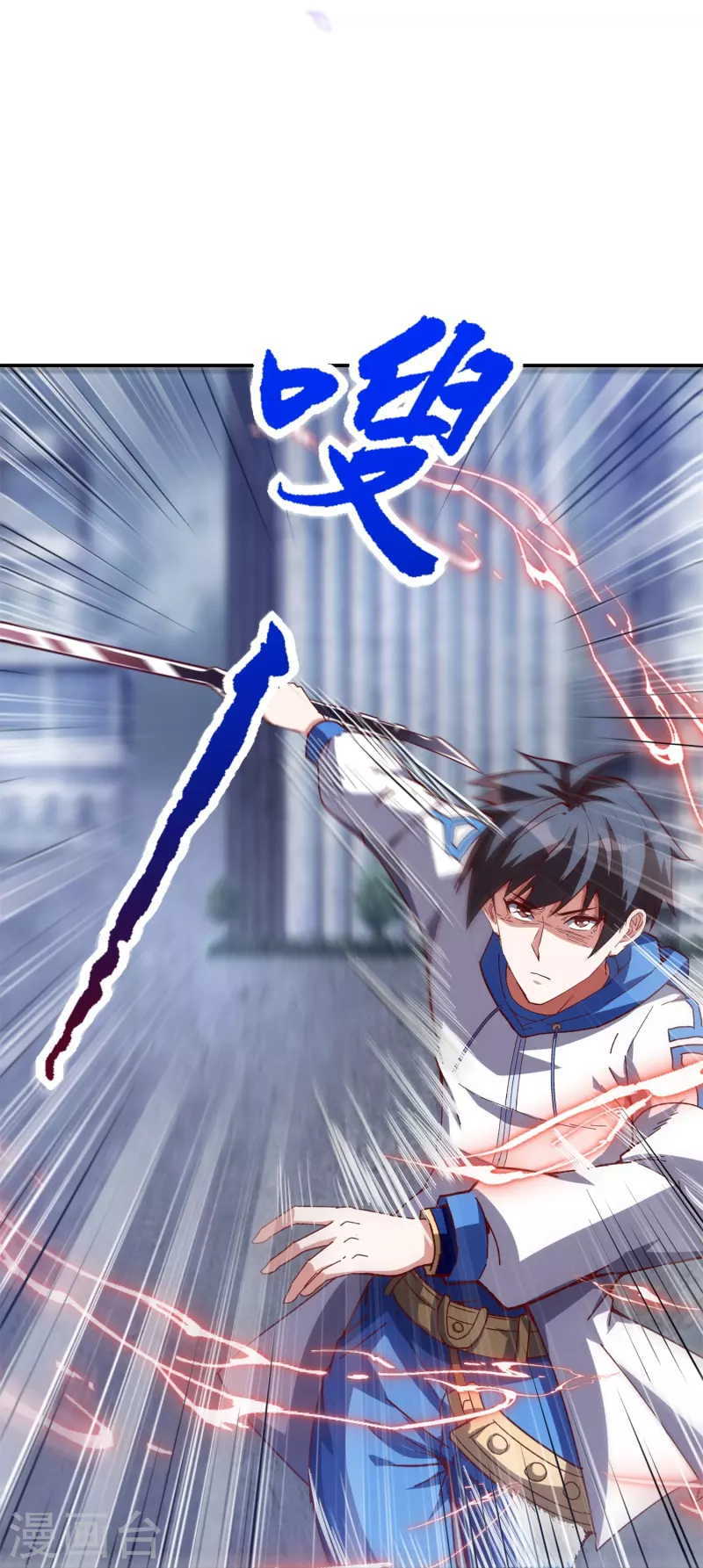 第57话 内鬼！(1/2)-第60话