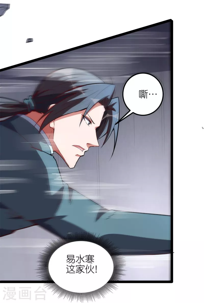 第57话 内鬼！(1/2)-第60话