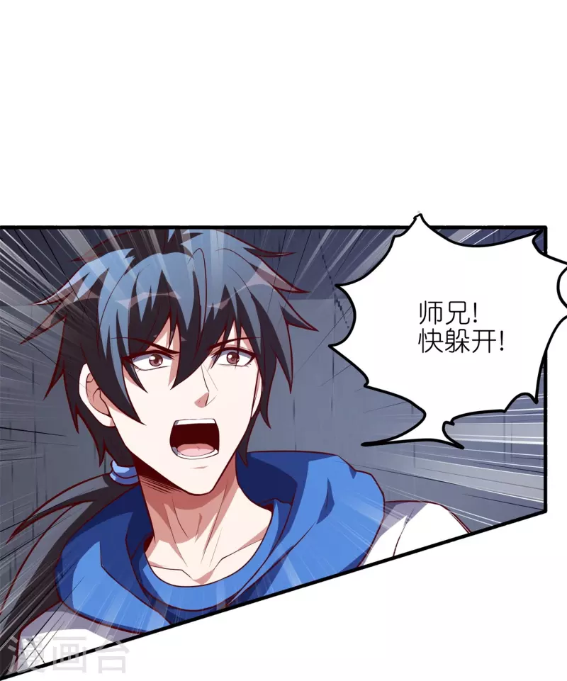 第57话 内鬼！(1/2)-第60话