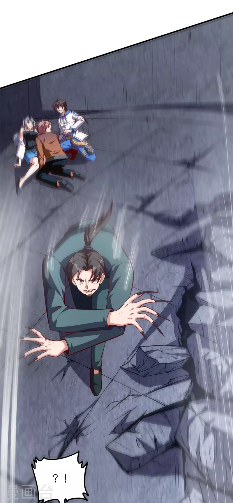 第57话 内鬼！(1/2)-第60话