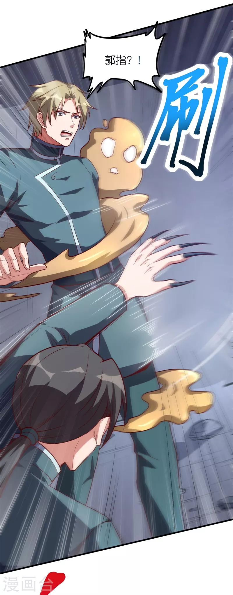 第57话 内鬼！(1/2)-第60话