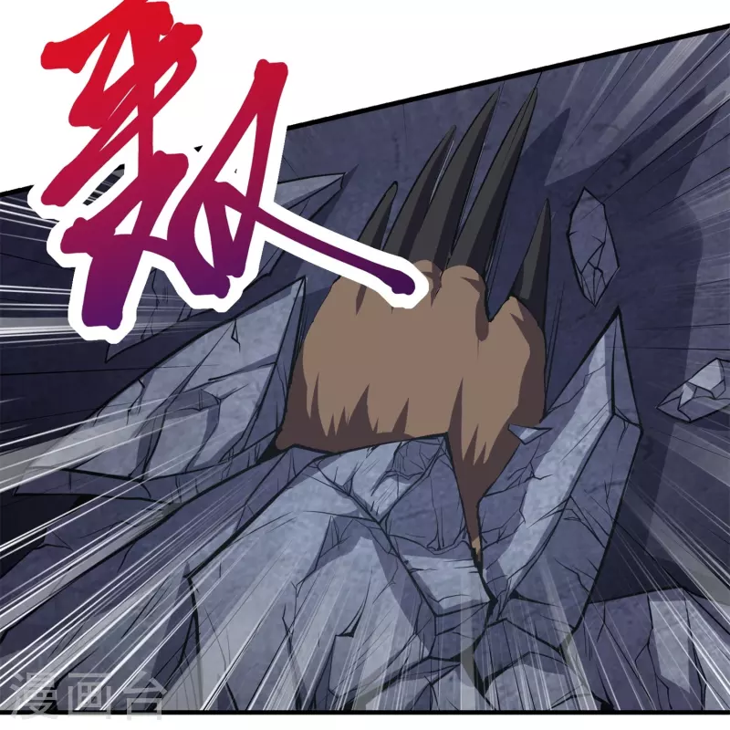 第57话 内鬼！(1/2)-第60话