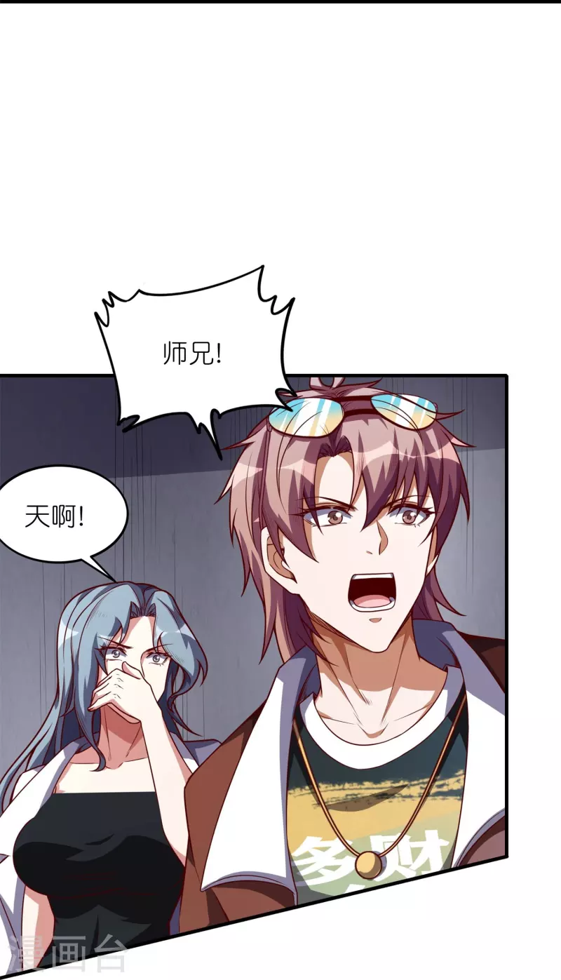 第57话 内鬼！(1/2)-第60话