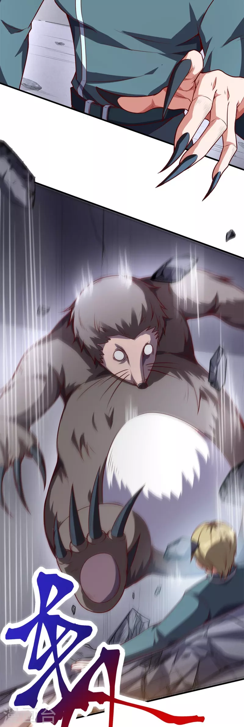 第57话 内鬼！(1/2)-第60话