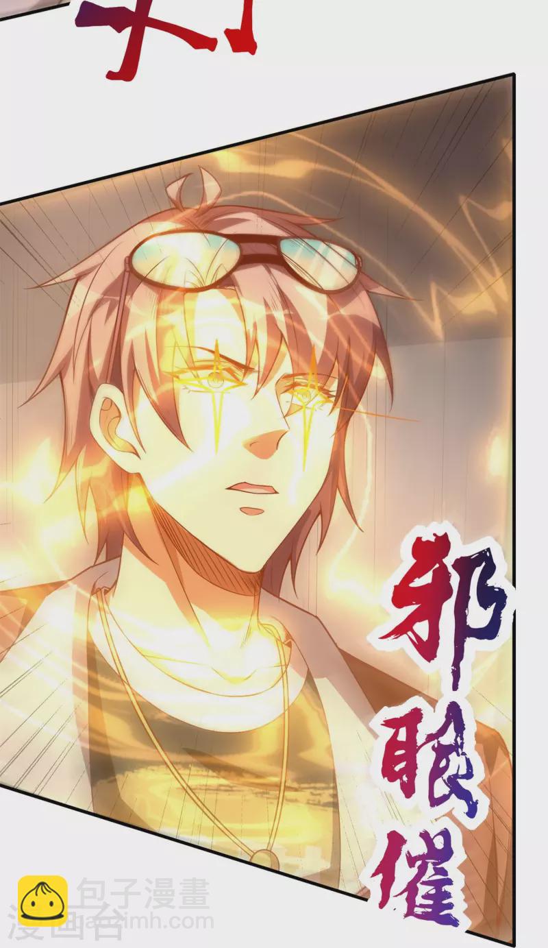 第57话 内鬼！(1/2)-第60话