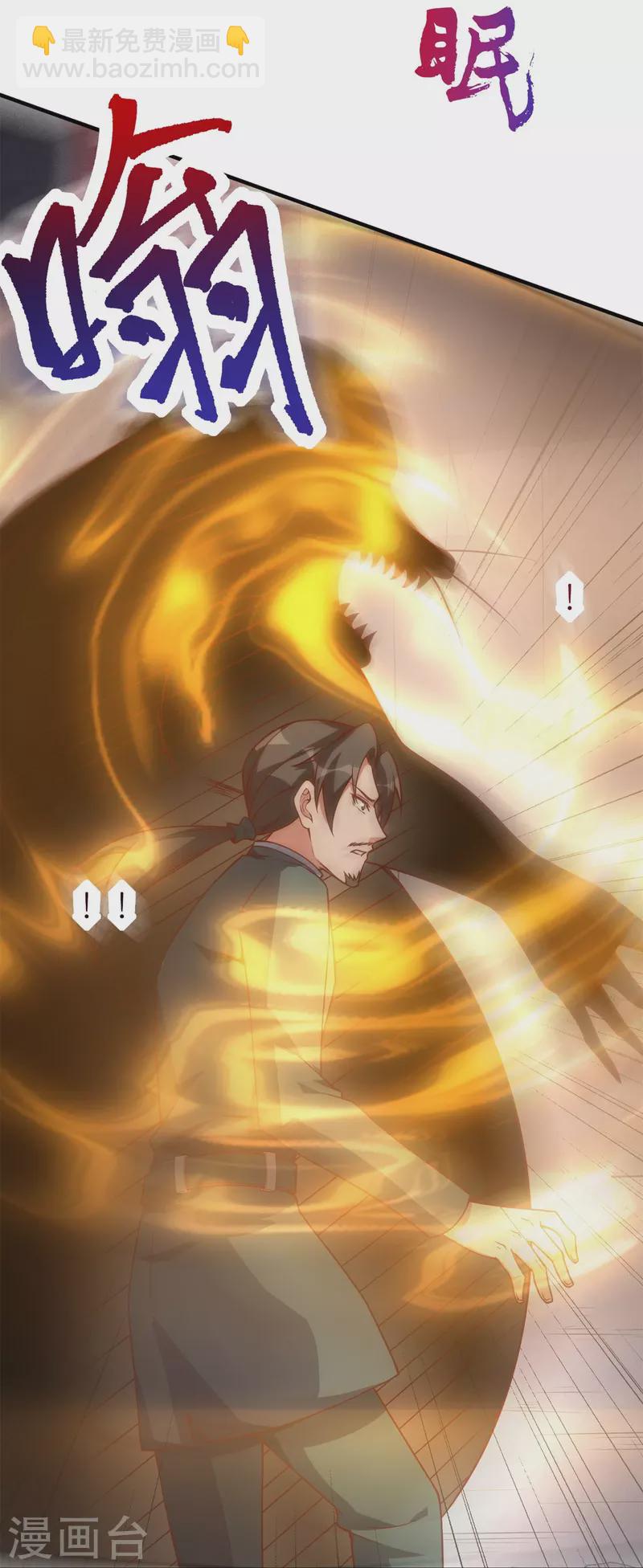 第57话 内鬼！(1/2)-第60话