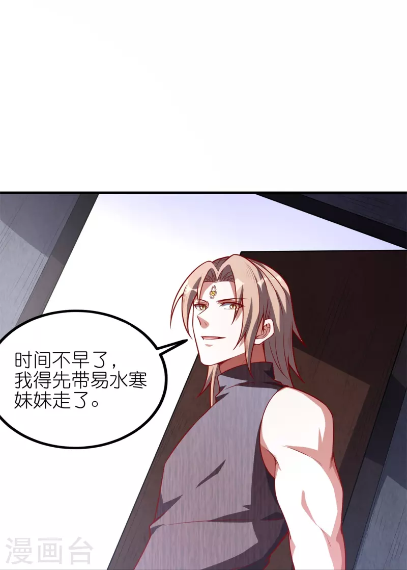 第57话 内鬼！(1/2)-第60话