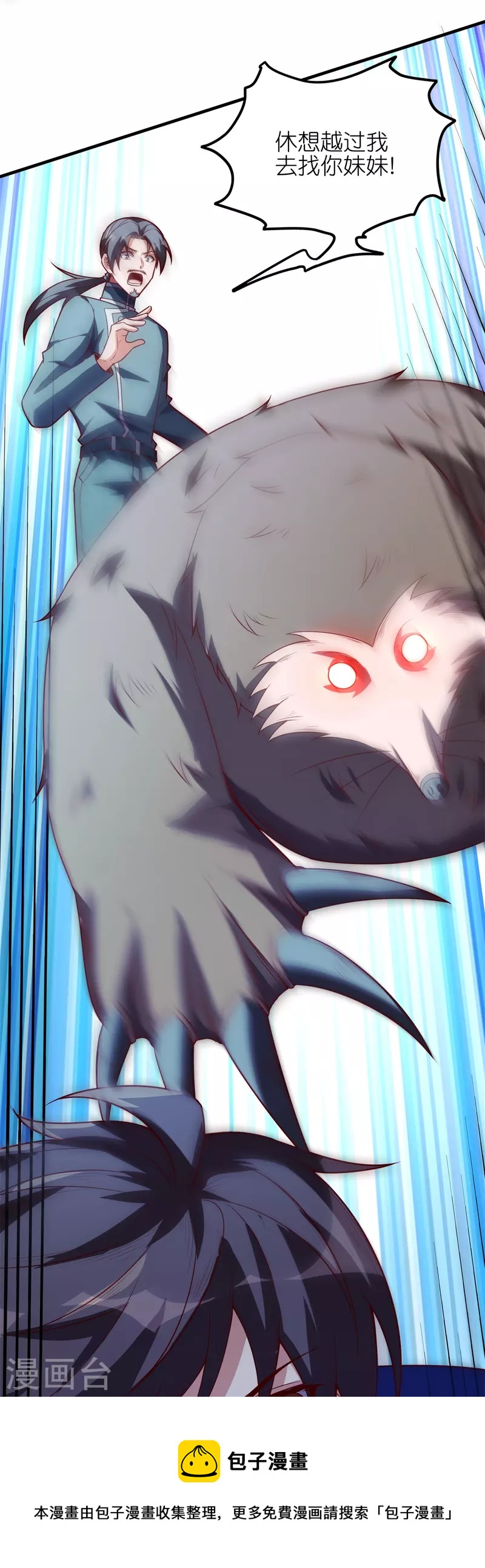 第57话 内鬼！(1/2)-第60话