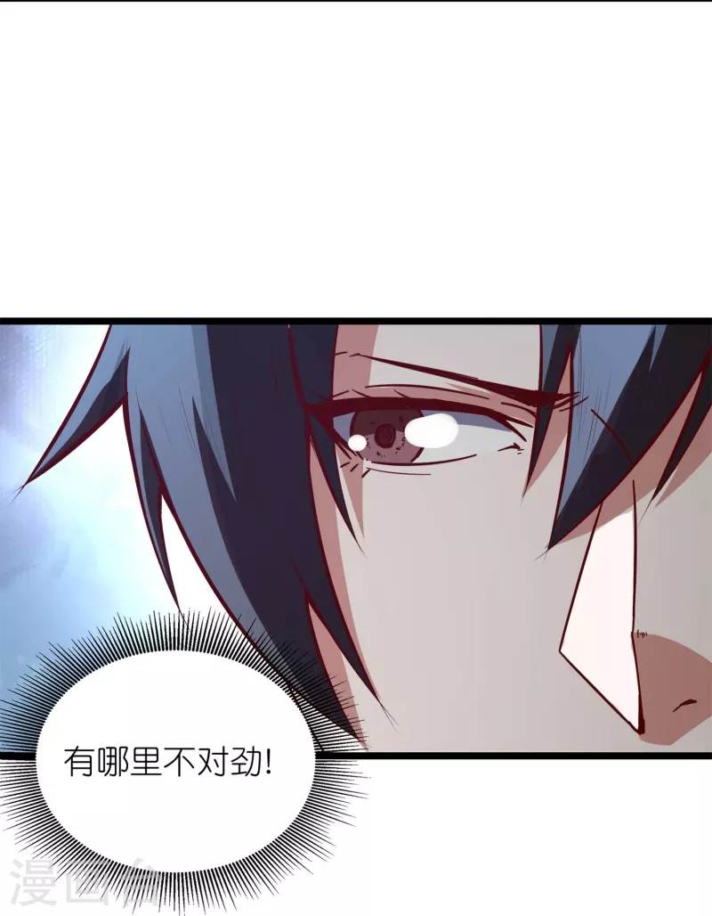 第57话 内鬼！(1/2)-第60话