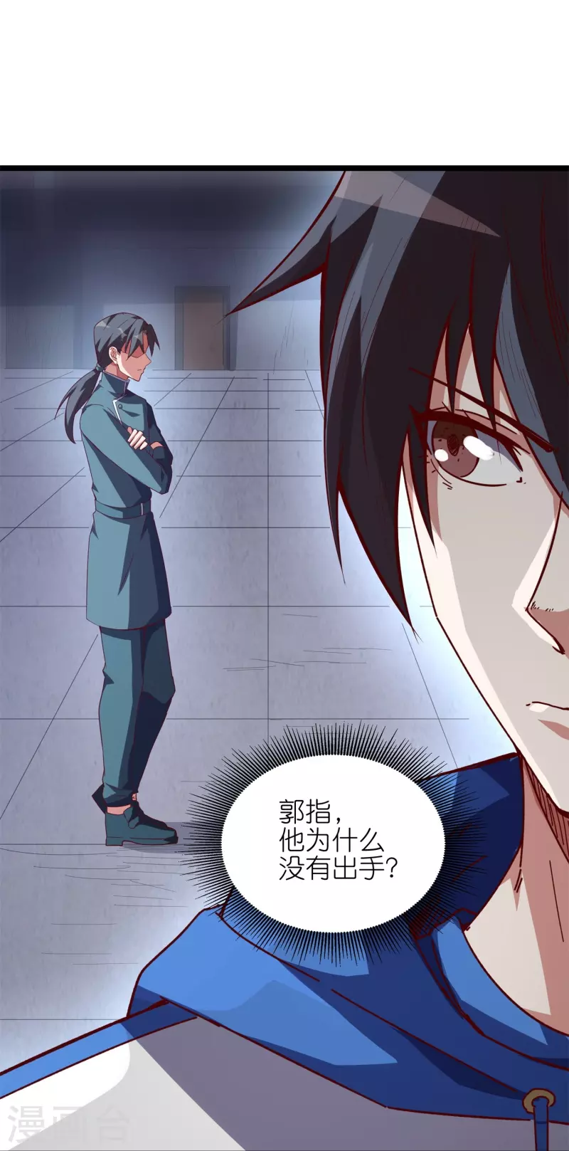 第57话 内鬼！(1/2)-第60话