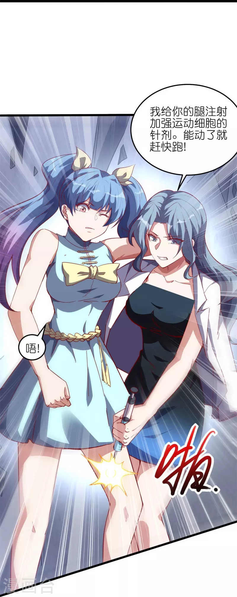 第59话 凤凰的火焰-第62话