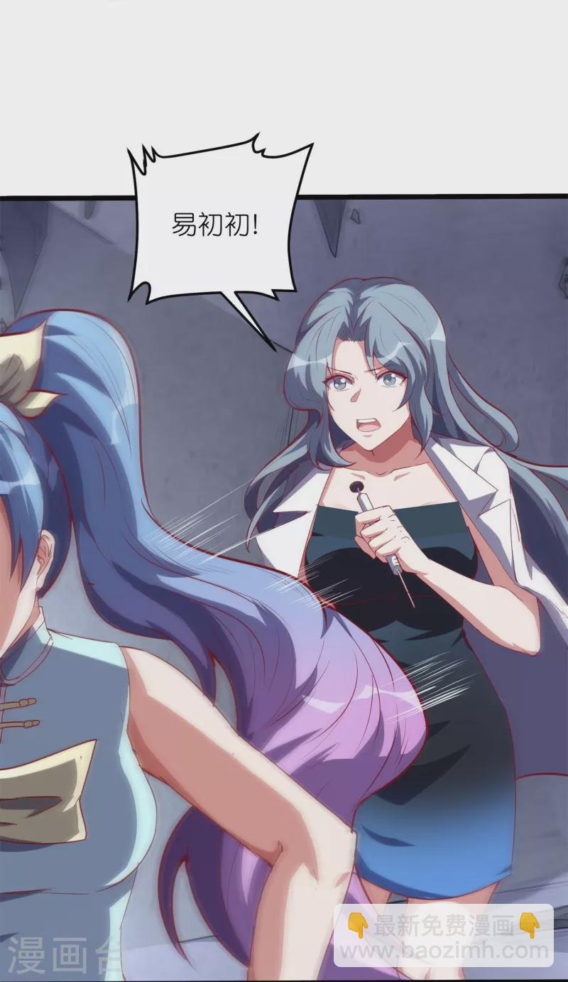 第59话 凤凰的火焰-第62话