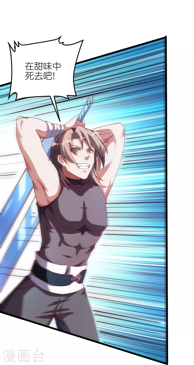 第59话 凤凰的火焰-第62话