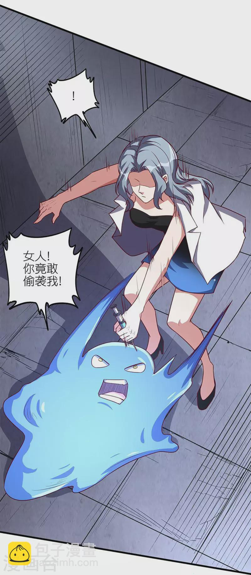 第59话 凤凰的火焰-第62话