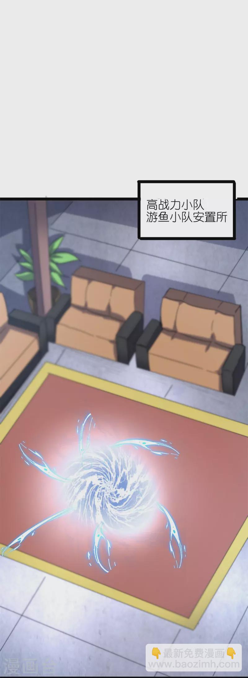 第61话 什么叫人狠话不多！-第64话