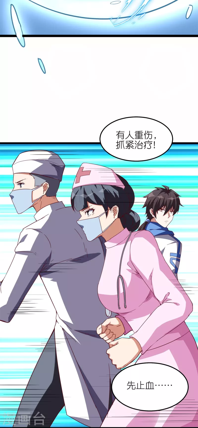 第61话 什么叫人狠话不多！-第64话