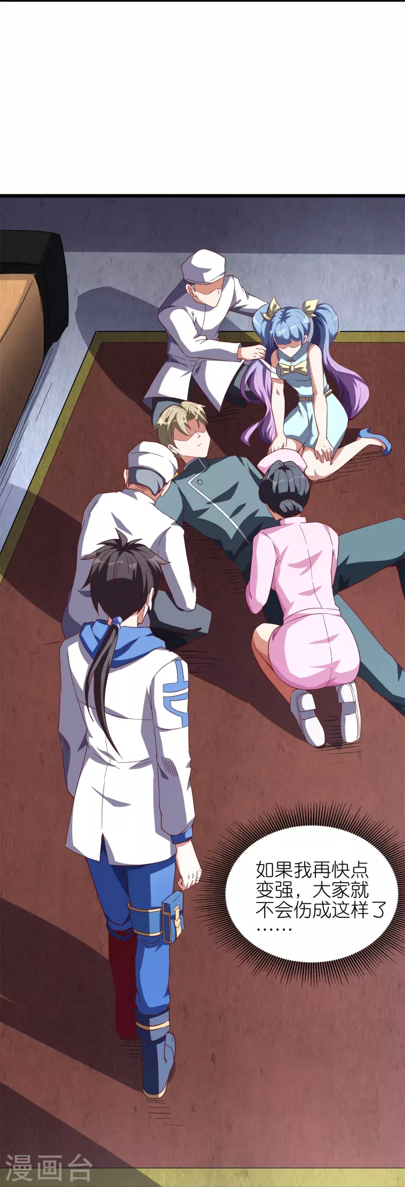 第61话 什么叫人狠话不多！-第64话