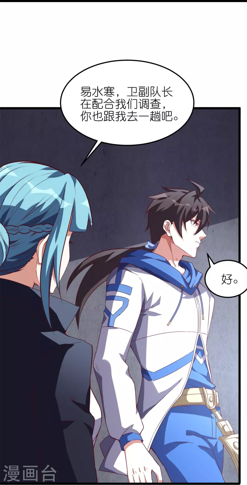 第61话 什么叫人狠话不多！-第64话