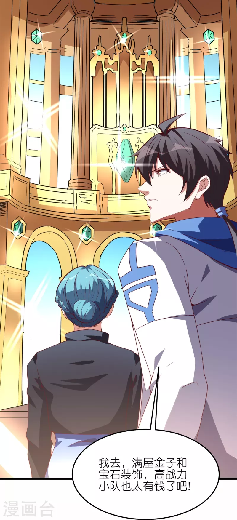 第61话 什么叫人狠话不多！-第64话