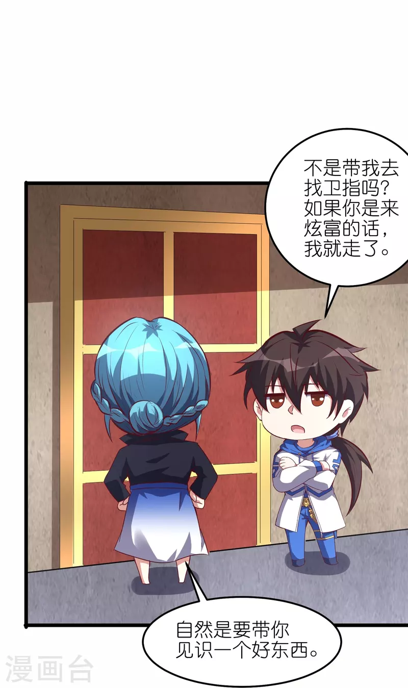 第61话 什么叫人狠话不多！-第64话