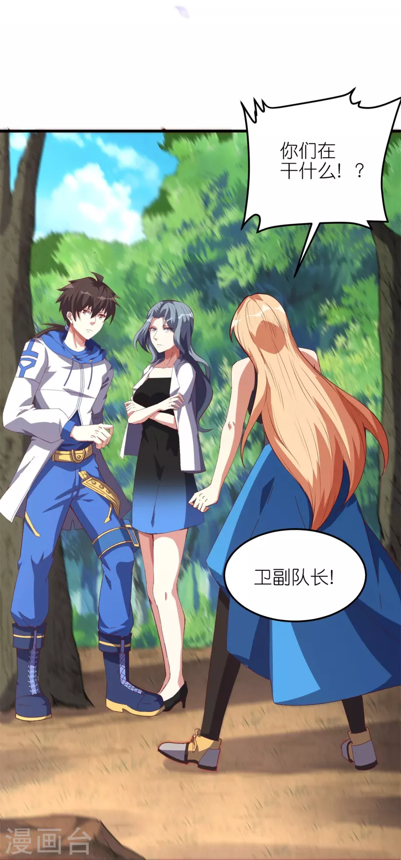 第61话 什么叫人狠话不多！-第64话