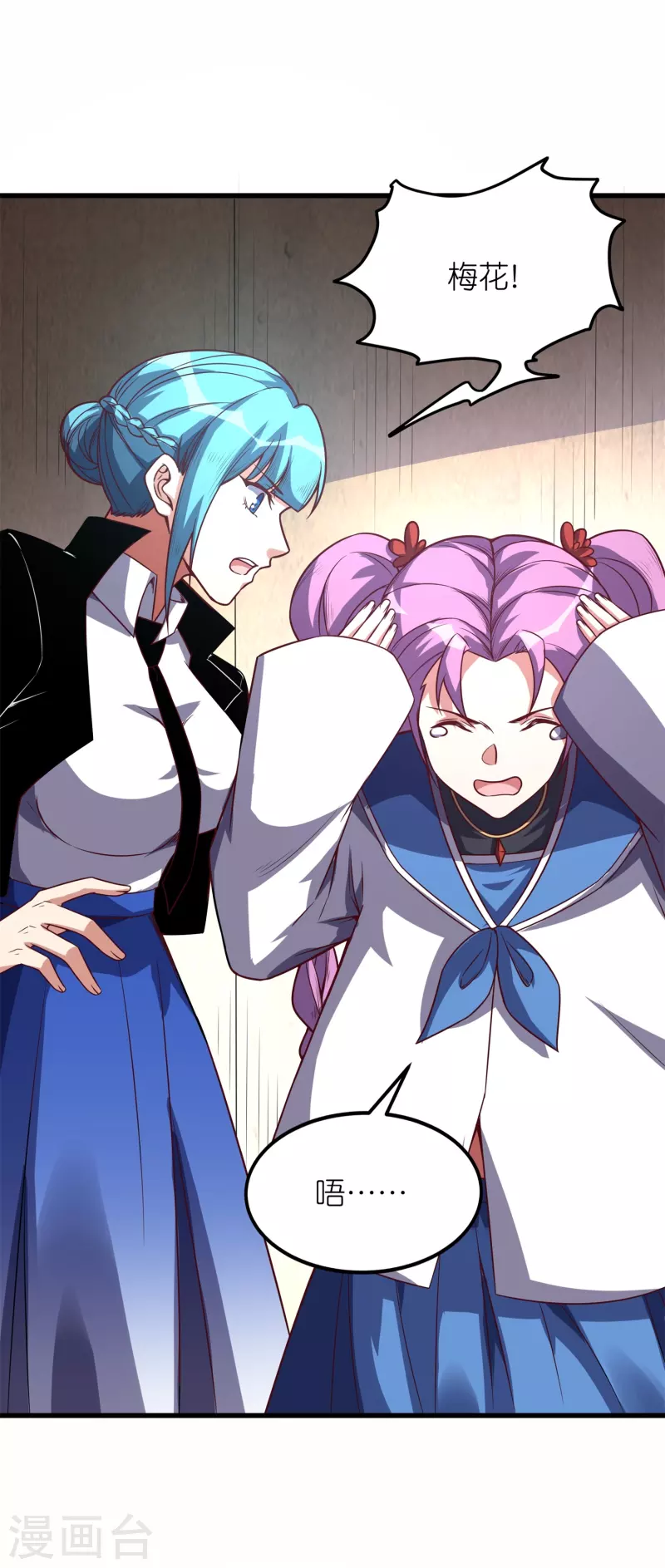 第61话 什么叫人狠话不多！-第64话