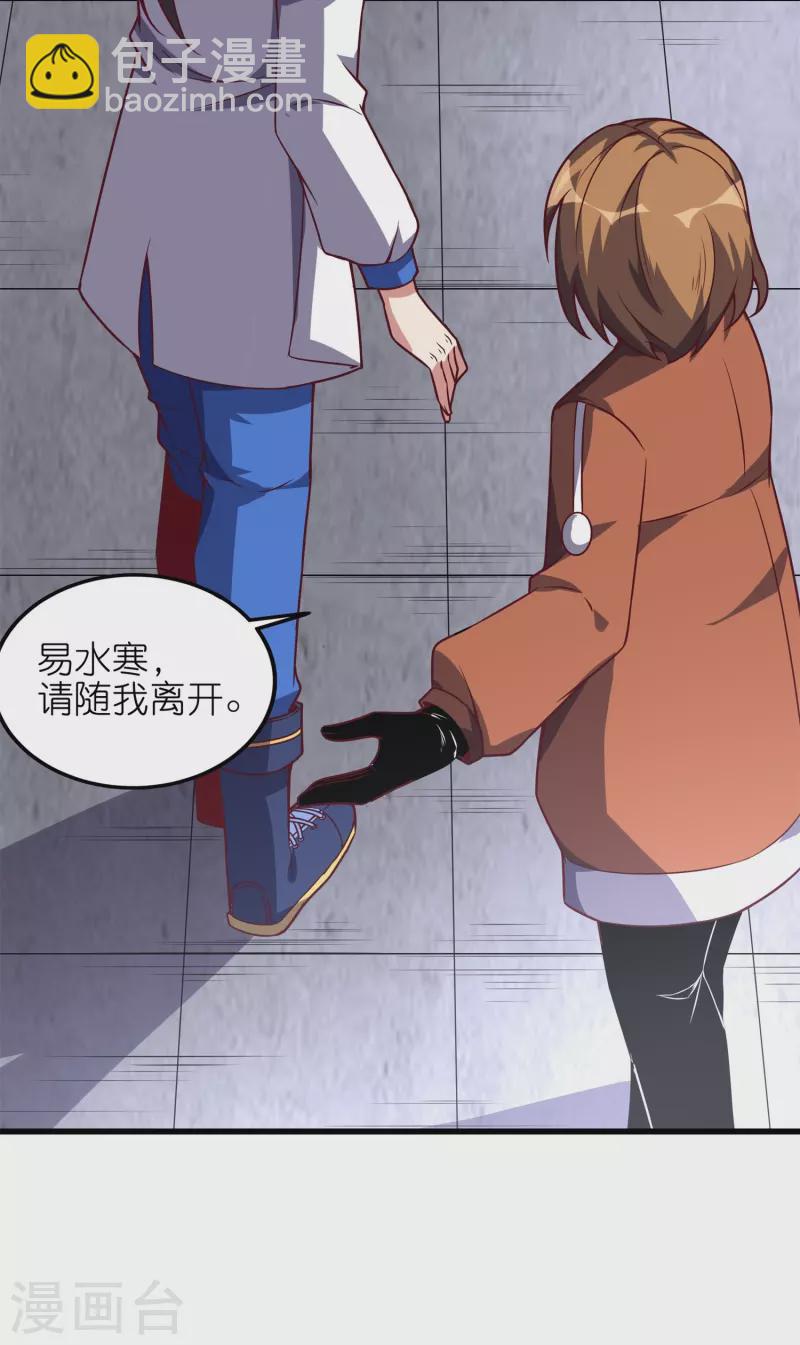 第61话 什么叫人狠话不多！-第64话