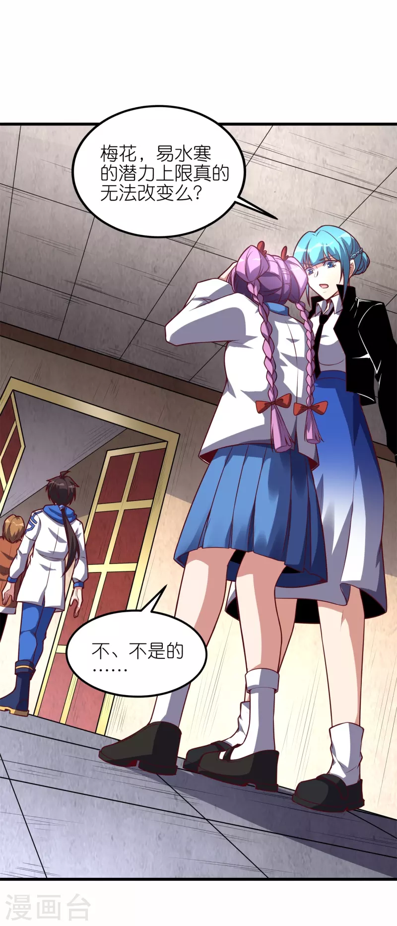 第61话 什么叫人狠话不多！-第64话