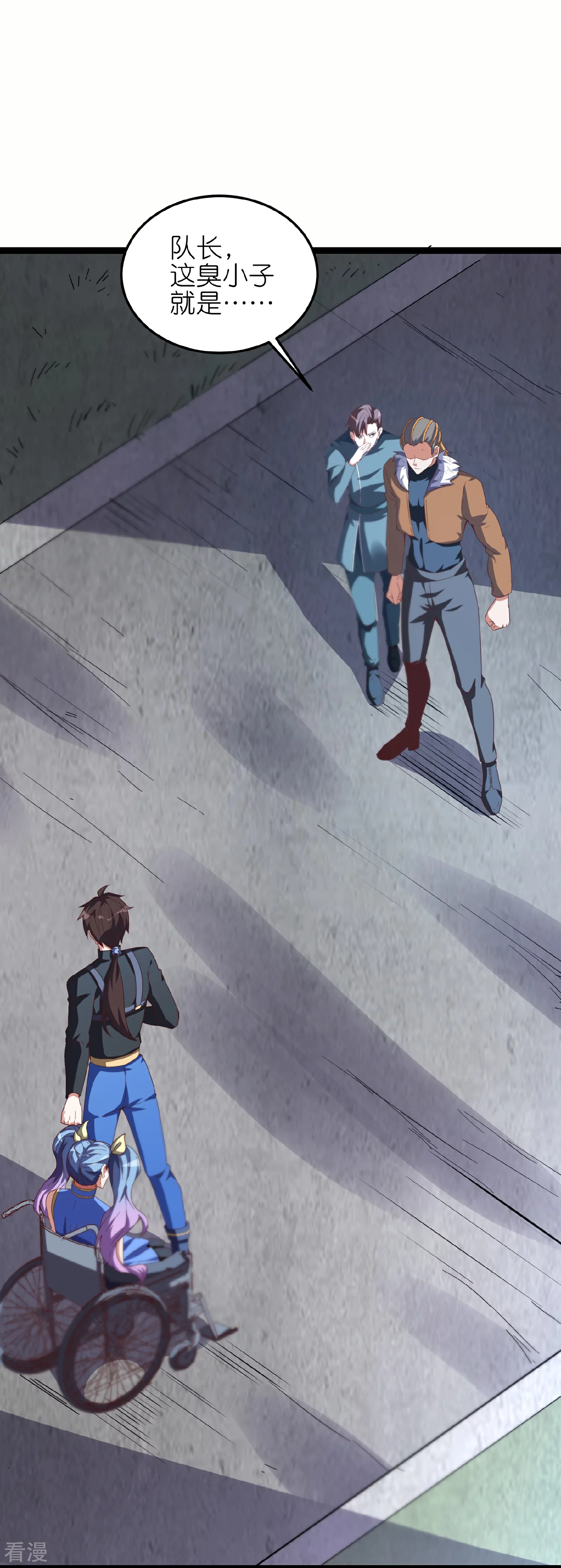 第63话1 你太不要脸了！-第66话