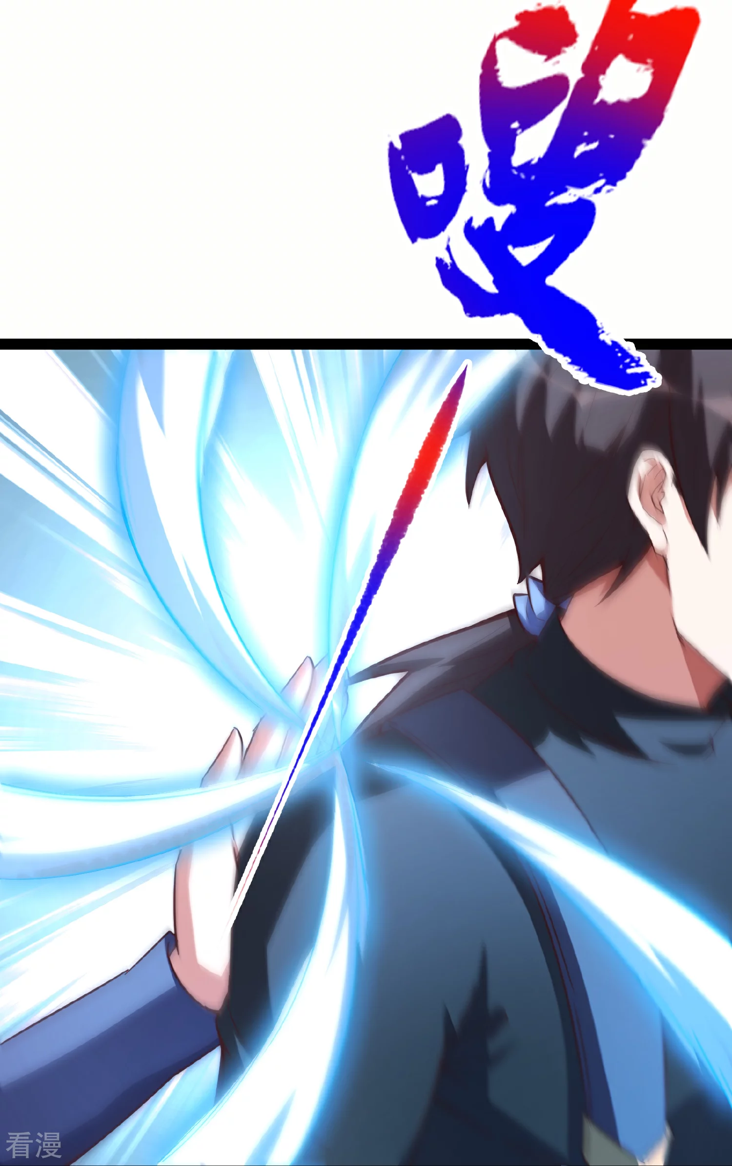 第63话1 你太不要脸了！-第66话