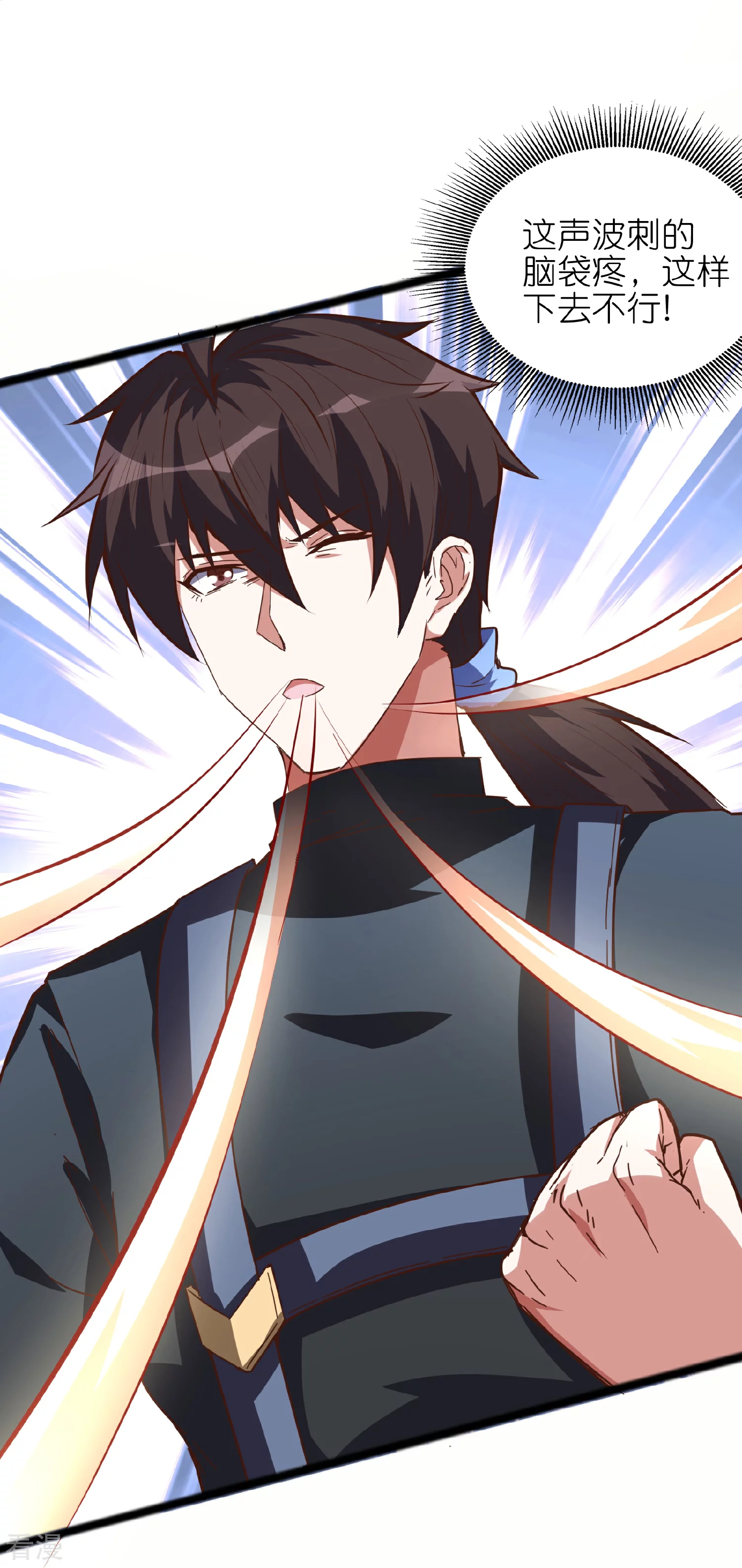 第63话1 你太不要脸了！-第66话