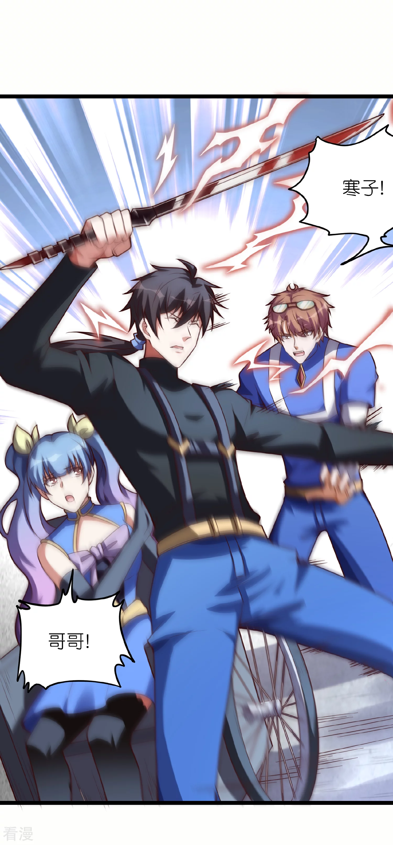 第63话1 你太不要脸了！-第66话