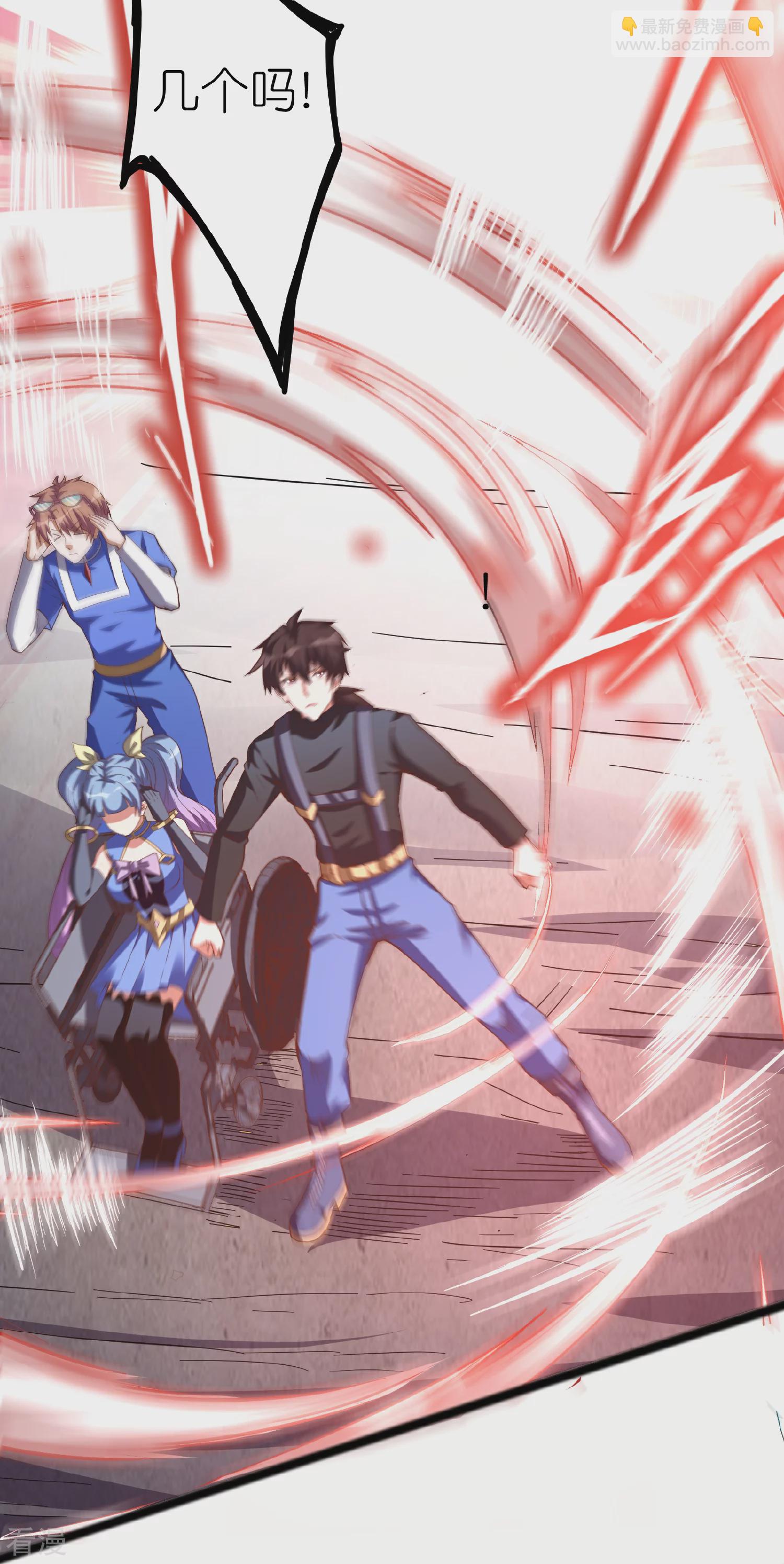 第63话1 你太不要脸了！-第66话