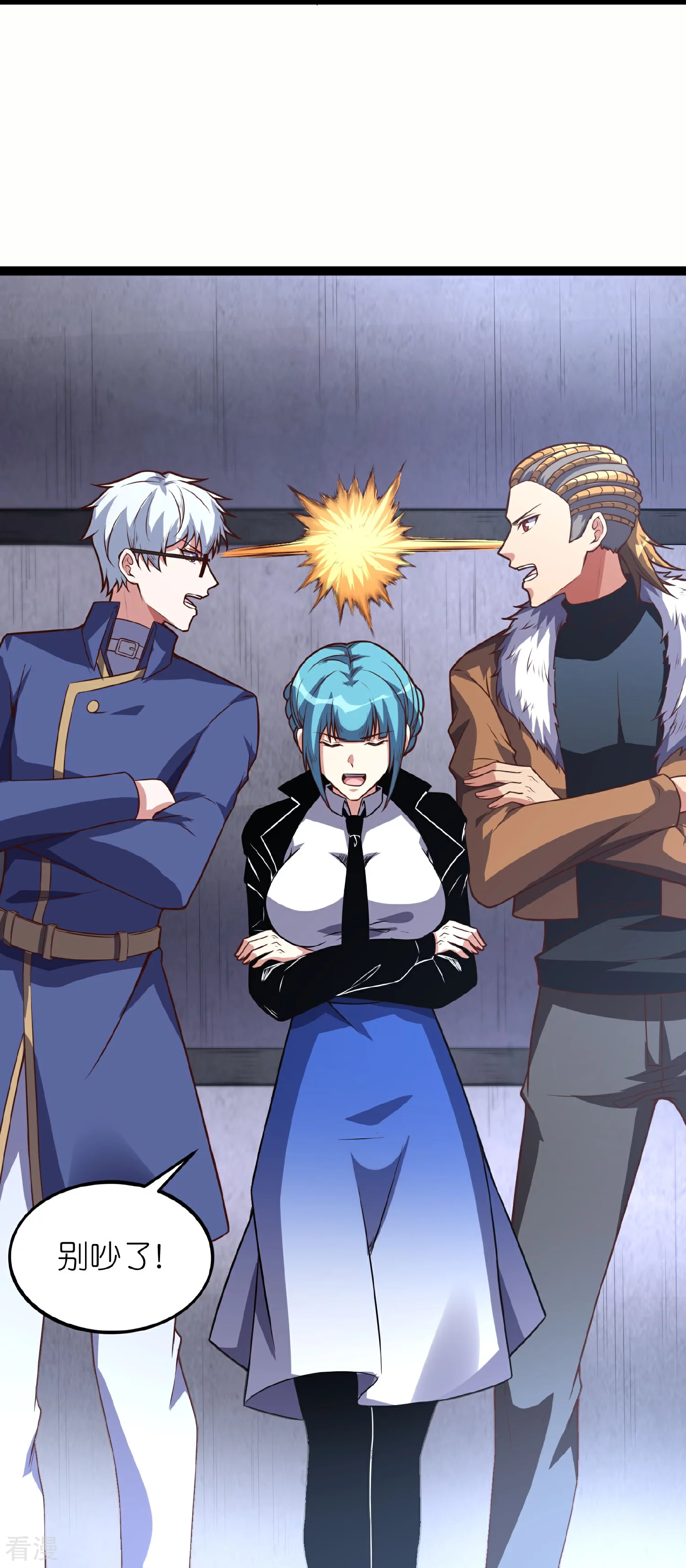 第63话2 双生体-第68话