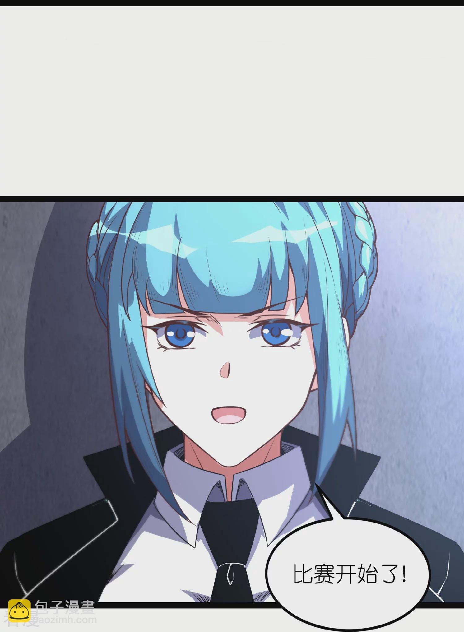 第63话2 双生体-第68话