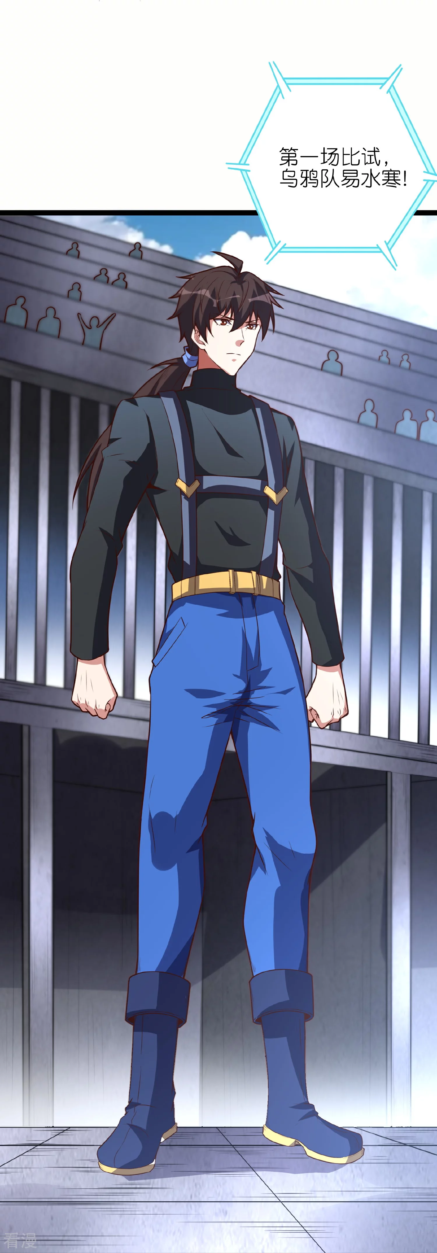 第63话2 双生体-第68话