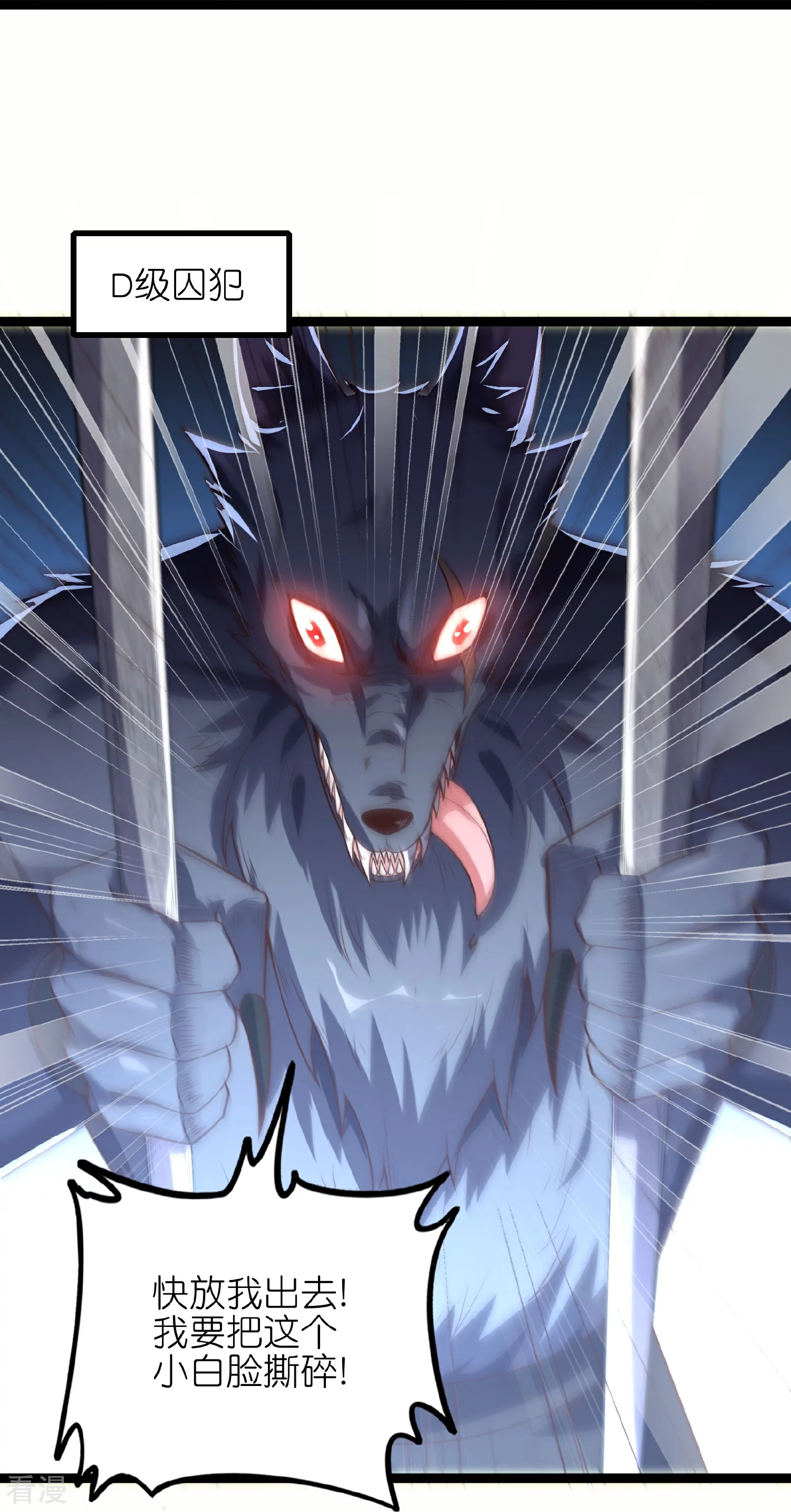 第63话2 双生体-第68话