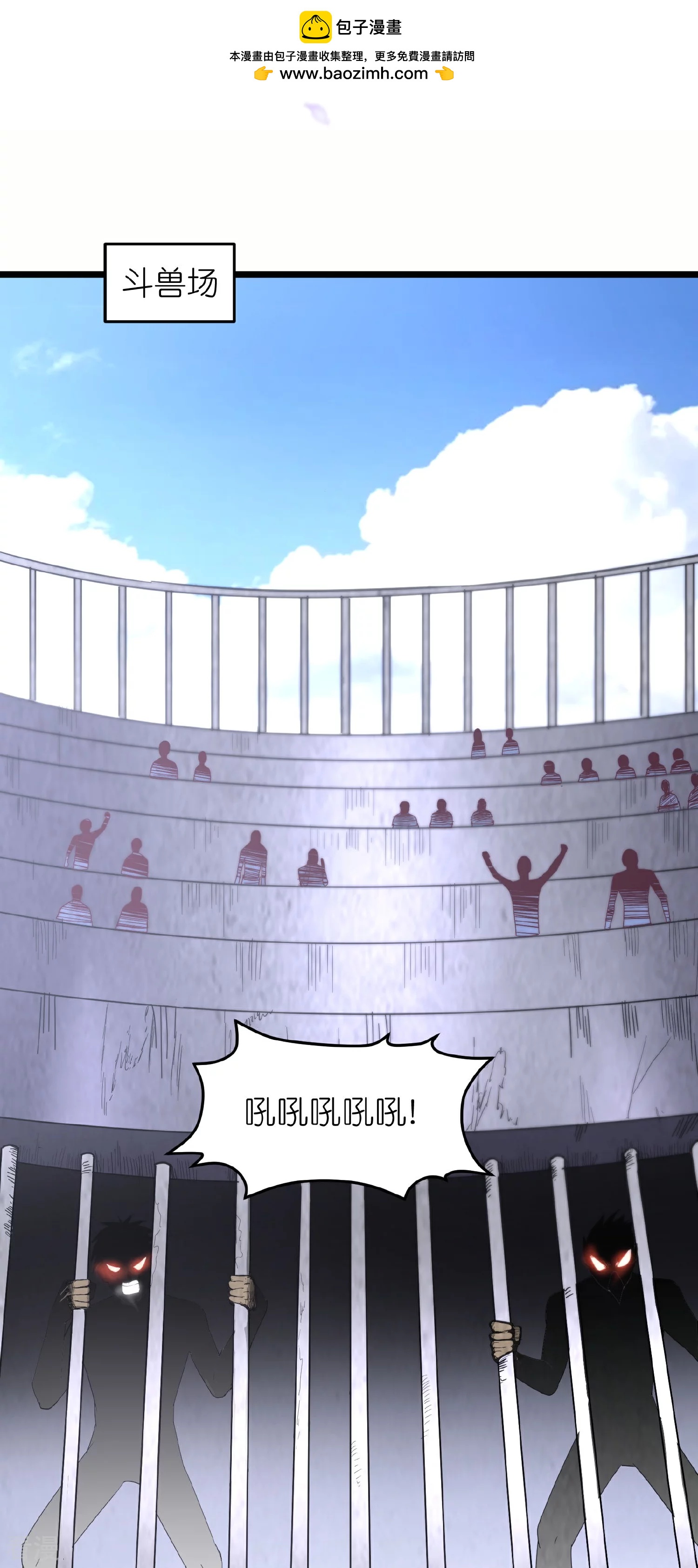 第63话2 双生体-第68话