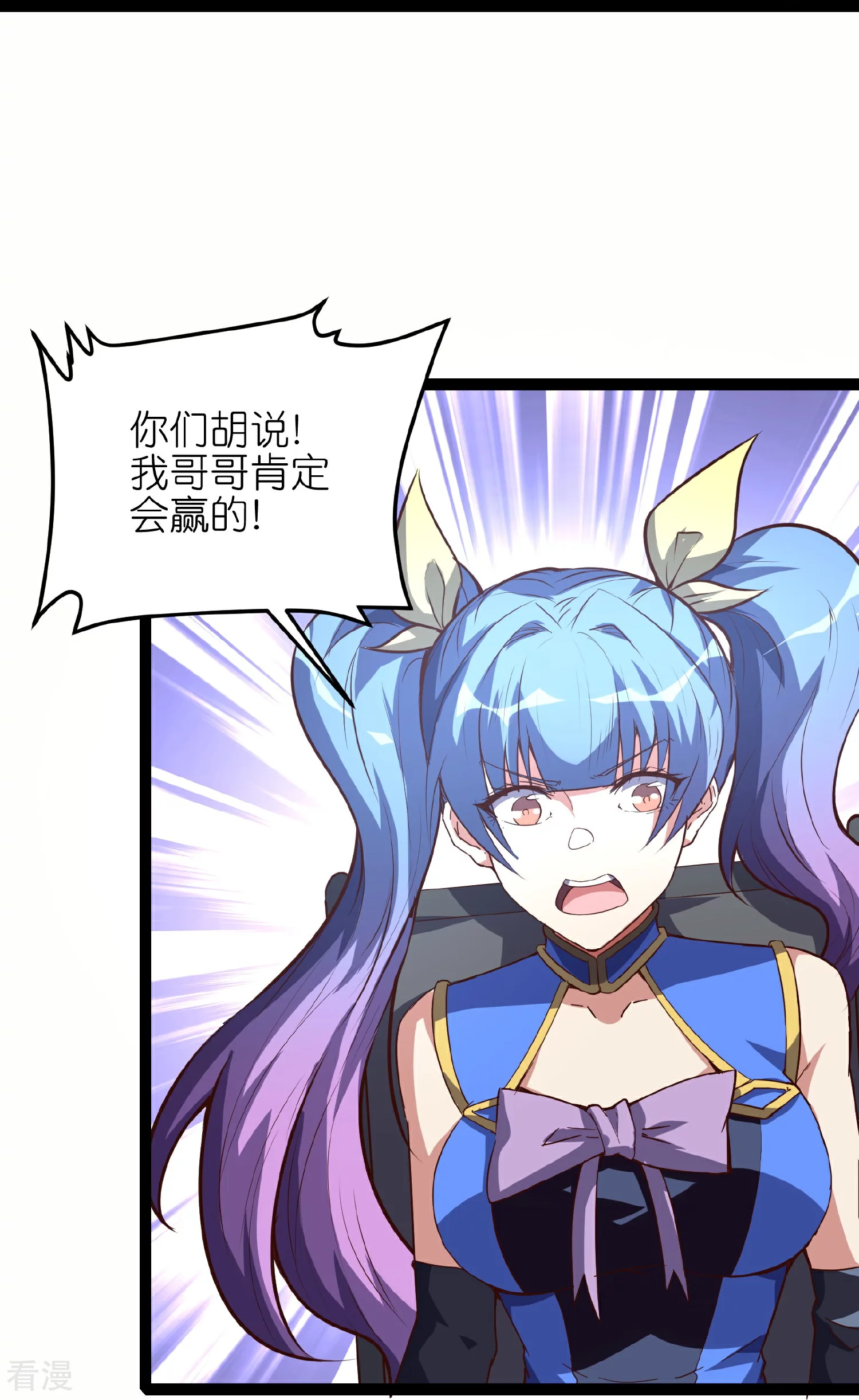 第63话2 双生体-第68话