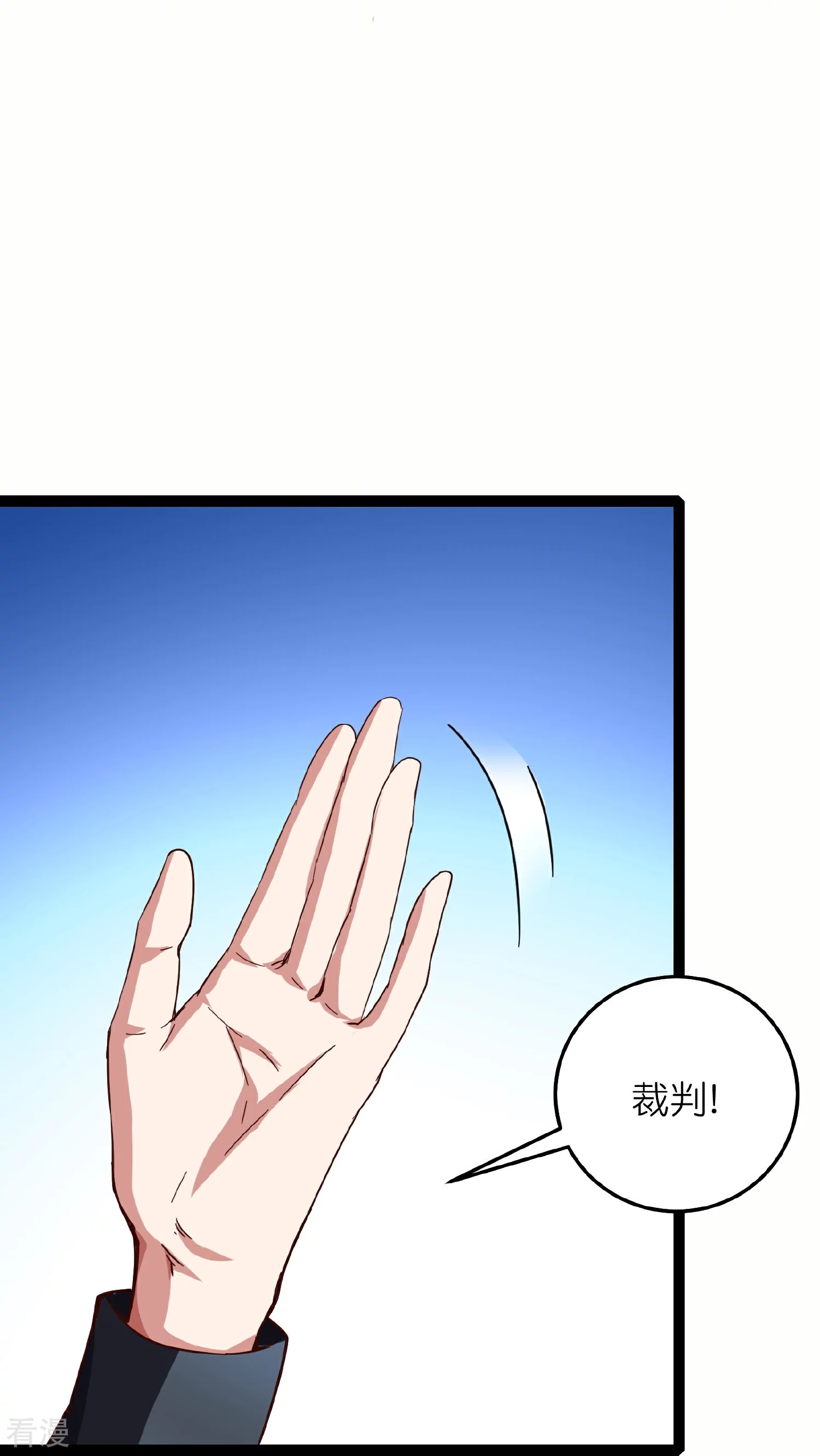 我玩命变强 - 第63话2 双生体 - 4