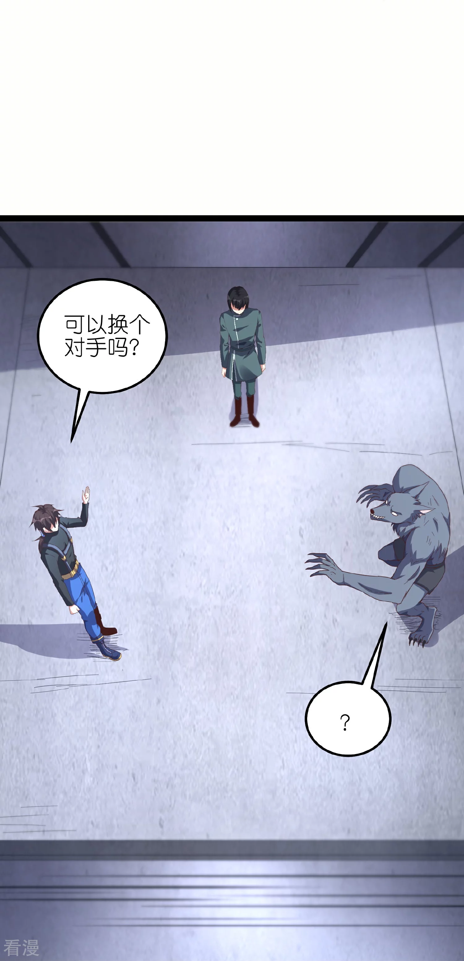 第63话2 双生体-第68话