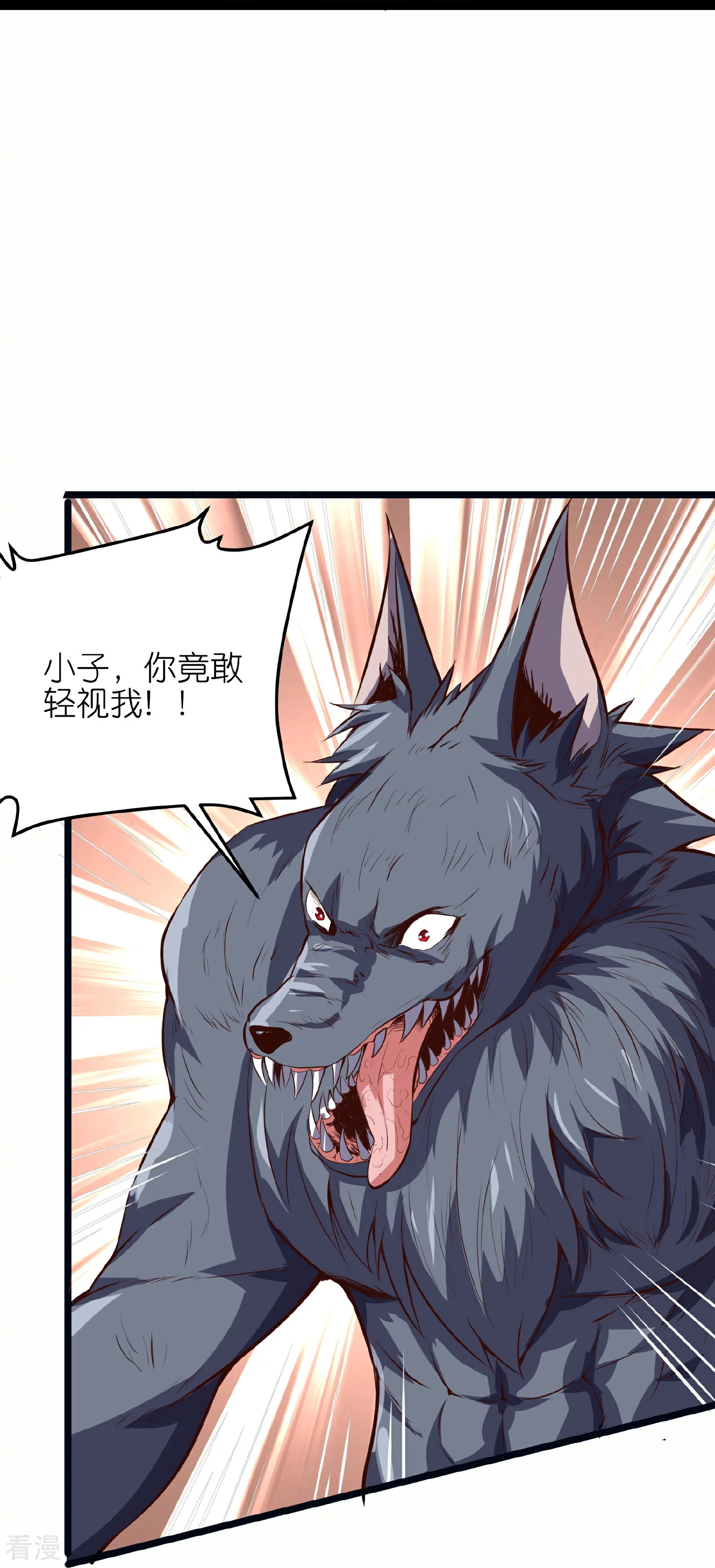 第63话2 双生体-第68话