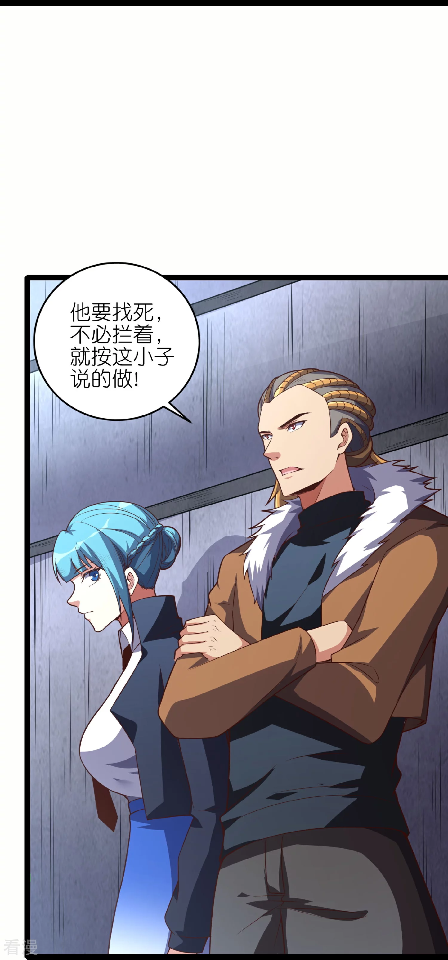 第63话2 双生体-第68话