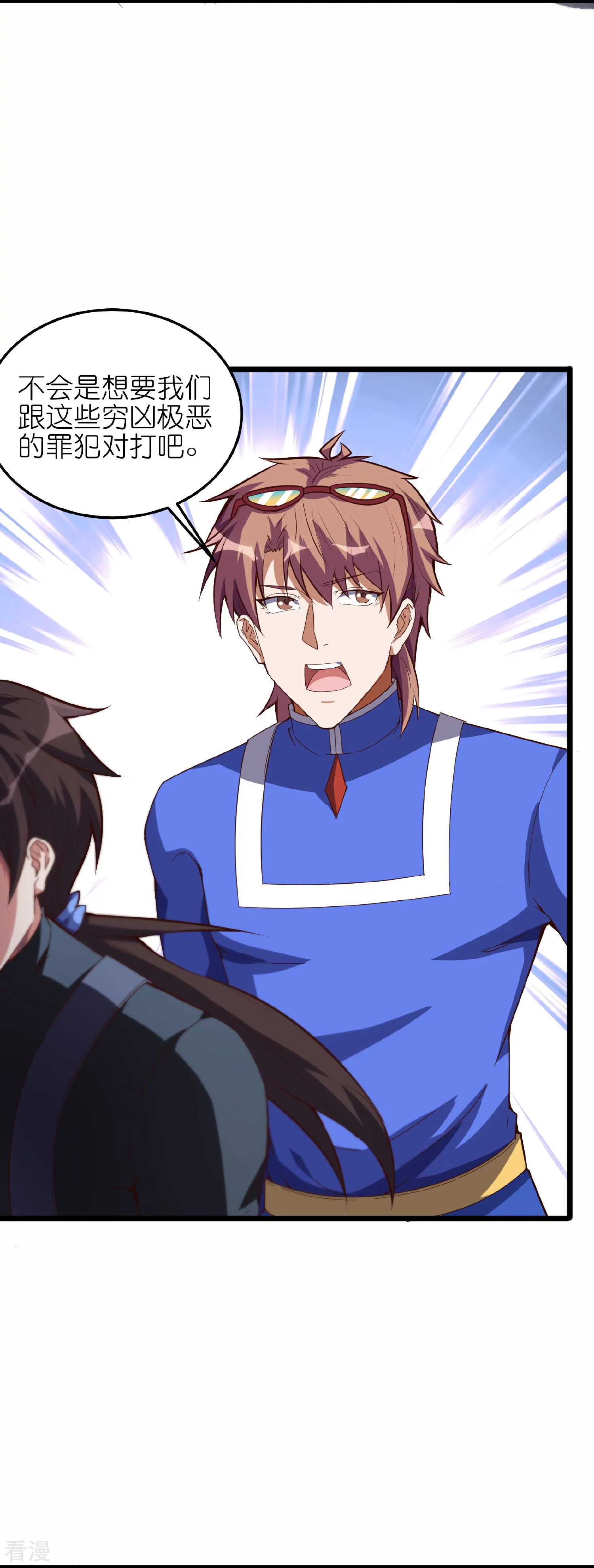 第63话2 双生体-第68话