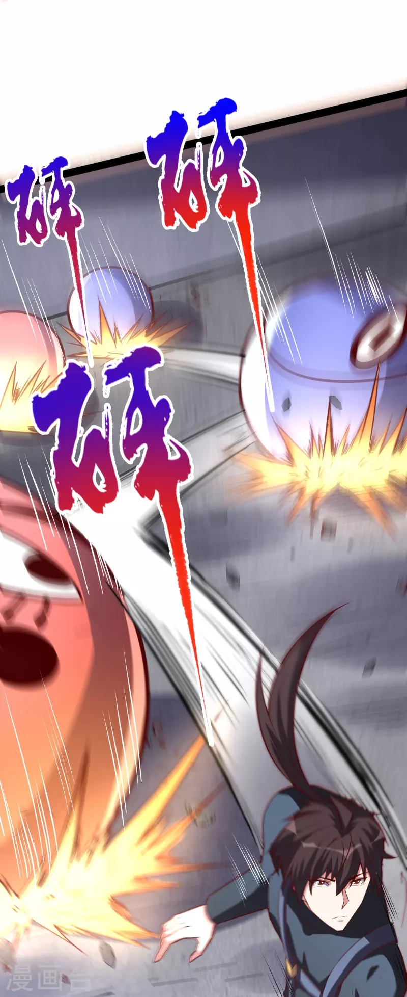 第64话 两千积分到手！-第70话