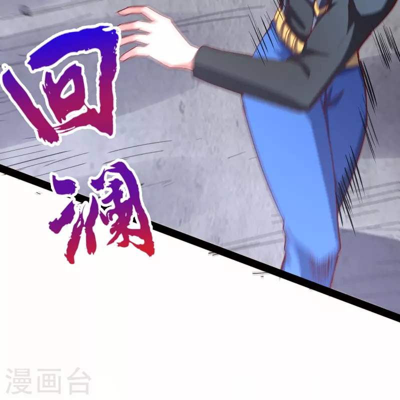 第64话 两千积分到手！-第70话