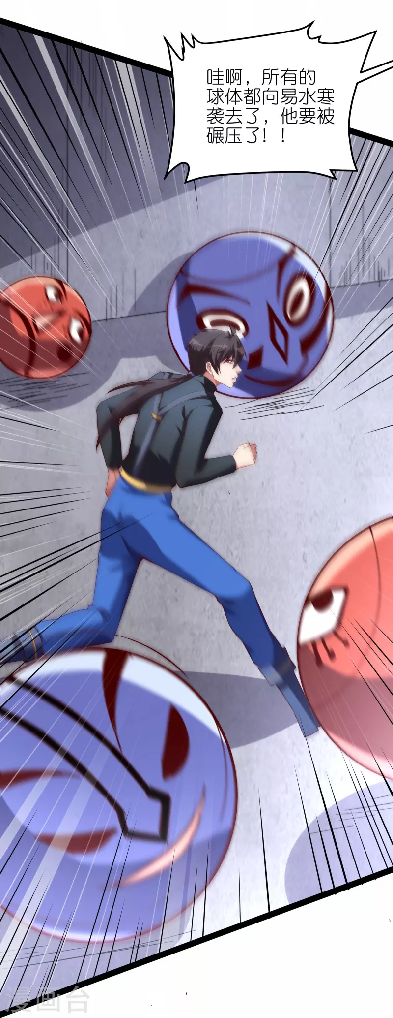 第64话 两千积分到手！-第70话